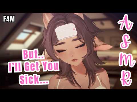 【ASMR】Cuddling Your Sick GF To Sleep 💤| GFE Reverse Comfort Roleplay