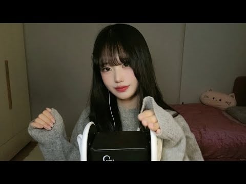 ASMR) 쓰다듬으면서 예뻐해 주기 3dio ver. | 수면 유도 속삭임