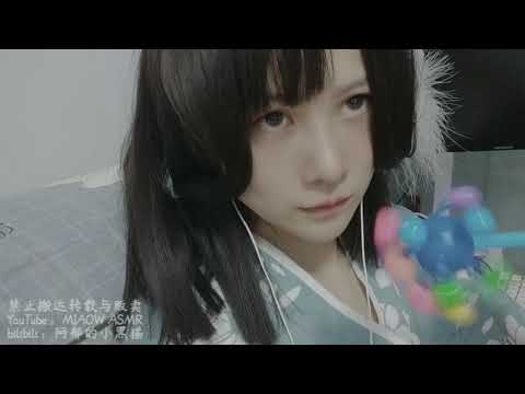 TAPPING敲击音+一点水沙漏敲击声触发音   【阿郁的小黑猫/ MIAOW ASMR】