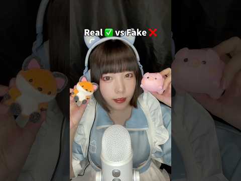 【ASMR】Real squishy vs Fake squishy!? #squishy #realvsfake #eatingsounds #shorts