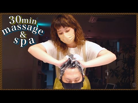 【ASMR/音フェチ】眠くなる30分の炭酸ヘッドスパ＆マッサージ/good sleep acmp spa