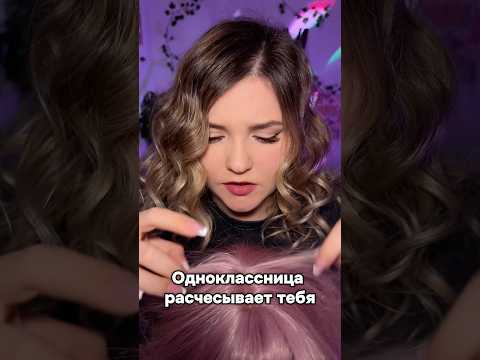 Любите видео с волосами?