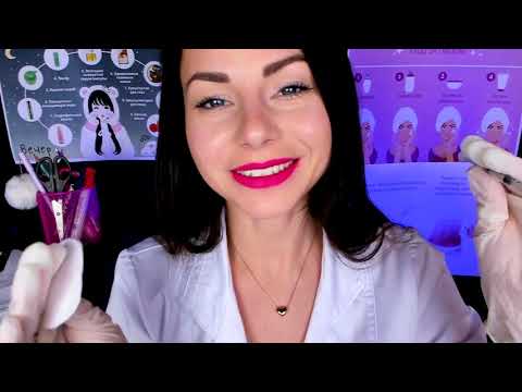 АСМР ВРАЧ КОСМЕТОЛОГ СДЕЛАЕТ УКОЛЫ КРАСОТЫ И ПОЛНЫЙ ОСМОТР 👩‍🔬 ASMR COSMETOLOGIST INJECTIONS