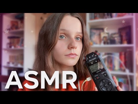 ASMR para quienes ADORAN los Mouth Sounds 💋🩷 Tascam 
