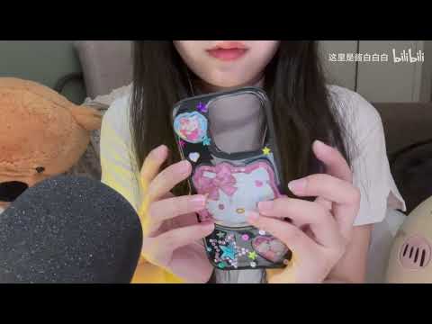 AMSR丨Sleep aid | Nice tapping trigger sounds help you sleep!