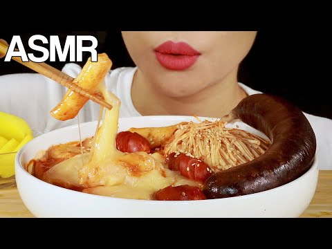 ASMR CHEESY SPICY RICE CAKES TTEOKBOKKI with ENOKI MUSHROOMS BLOOD SAUSAGE EATING SOUNDS MUKBANG