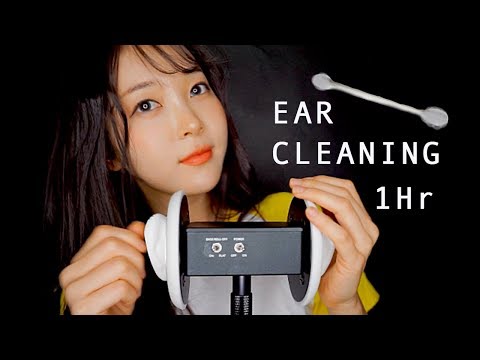 ASMR INTENSE EAR CLEANING OIL MASSAGE 3Dio 한 시간 동안 시원한 귀청소랑 마사지 받으세요 耳掃除 耳のオイルマッサージ 清理耳朵 耳朵油按摩