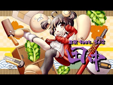 [Osu Catch!] Tanaka (Overdose) FC 5.04*