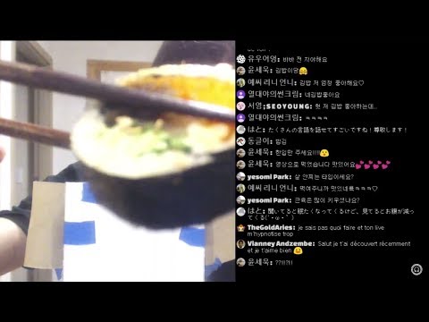 🔴ASMR 먹방? 저와 함께 밥을 먹을래요? binaural live stream (생방송)