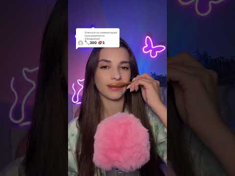 #asmr #relax #visualtingle #tingles #mouthwhisper #challenge #relaxing