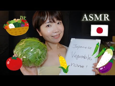 ASMR Japanese Lesson: Vegetable Names & Pronunciation (Soft-Spoken)