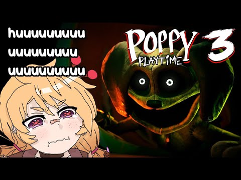 [Poppy Playtime] Let's beat the boss together!!!【VAllure】