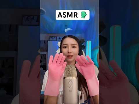 Asmr ถุงมือ 🧤 #asmrshorts #relax #amsrsounds #relaxing #asmrshortsvideo #asmrvideo