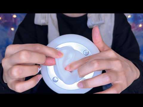 ASMR Brain Melting Ear Scratching & Outer Ear Cleaning for Sleep 👂 3Dio, No Talking / 耳介耳かき