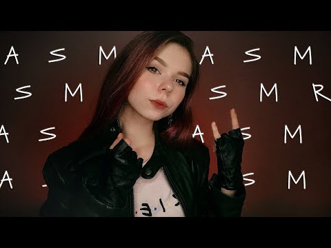 АСМР ЗВУКИ КОЖИ для сна 🤘🏻 | ASMR LEATHER SOUNDS for sleep