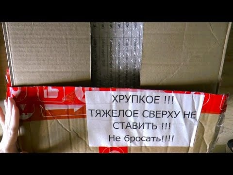 Асмр распакоУка летнего безумия asmr