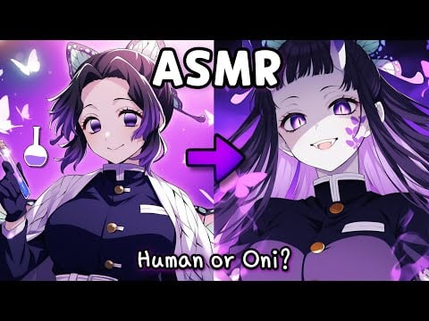 【ASMR】人と鬼を見分けるチェック🧪🦋 鬼滅の刃 胡蝶しのぶ ロールプレイ