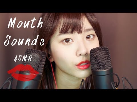 입소리💋Mouth Sounds ASMR[꿀꿀선아]suna asmr,リップ音