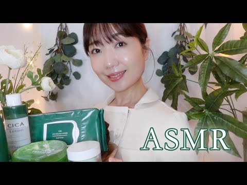 【ASMR】日常を忘れるグリーンエステ🌿