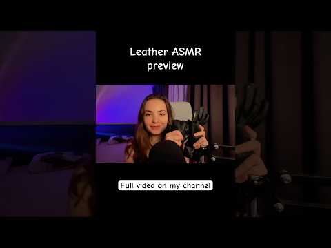 Leather gloves ASMR #asmr #asmrsounds #asmrvideo #asmrshorts #leather her