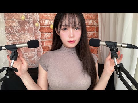 ASMR 단어반복 쿨타임 찼다 들어와, 팅글 가득 단어반복ㅣTrigger Words, Mouth Sounds