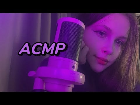 АСМР таппинг, болталка + чуть-чуть звуки рта
