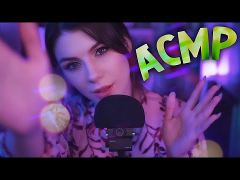 АСМР Для сна 💎 ASMR Уснуть за 10 минут 💎 Дыхание, Звуки рук, Латексные перчатки, Таппинг  и другое