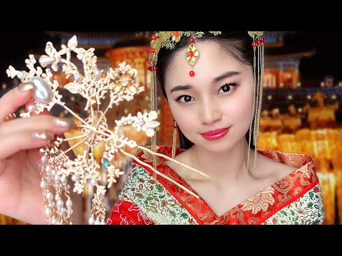 [ASMR] Chinese Princess Gets You Ready For The Royal Party