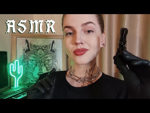 АСМР Тату мастер. Ролевая игра • ASMR Tattoo master. Role play