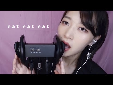 ASMR 高音質耳マイクが入荷したので食べます！［Ear eating/Mouth sounds］