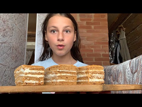 🍰||АСМР ИТИНГ МЕДОВИКА||🍰