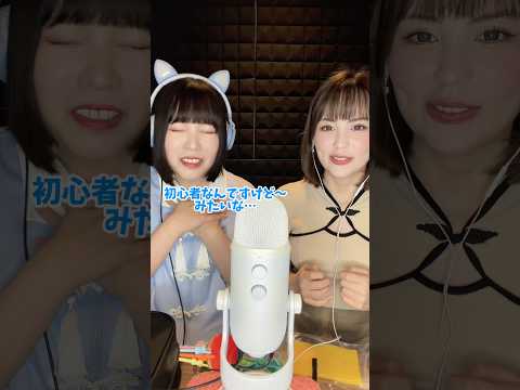 @ASMRBlueKatie コラボ動画の裏側📸前回の動画も見てね！ #asmr #オフショット #撮影の裏側 #shorts