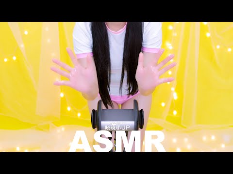 快来🤵‍♂️·我用精油帮你按摩吧🤭Relax  Treatment of insomnia 4K | 晓晓小UP ASMR