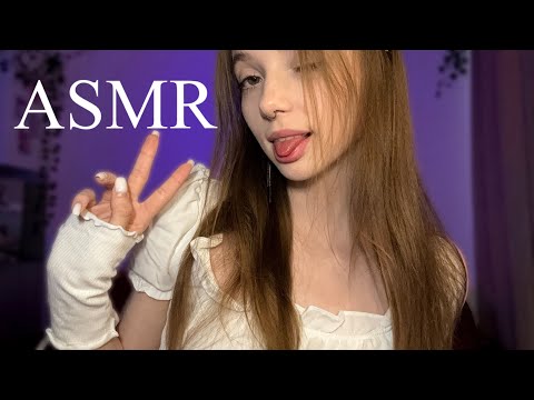 АСМР 🥰ASMR помурлыкаю на ушко 💕