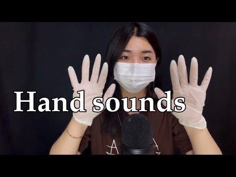 ASMR Hand sounds (dry, wet) & latex gloves ✋ . ✋