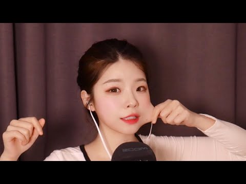 ASMR 볼살이 빠지기 전에..볼살 소리