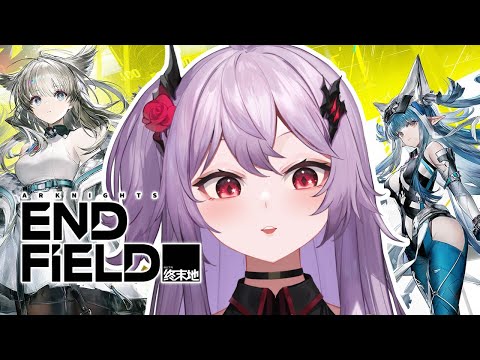 【Arknights: Endfield】 New Gacha?!