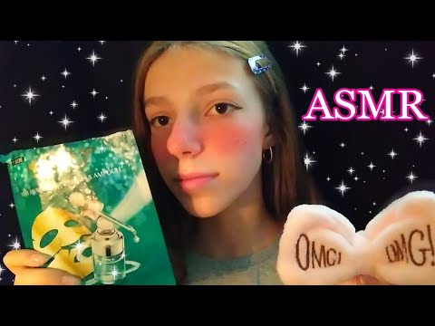 АСМР || ЗАБОТА О ТЕБЕ + ЗВУКИ РТА😇|| ASMR