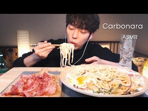 짭쪼름~한! 베이컨 까르보나라 먹방│리얼이팅 사운드  [ASMR SIO 시오]