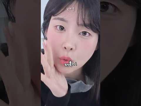 초면에 다이소 파우치로 찐친되기