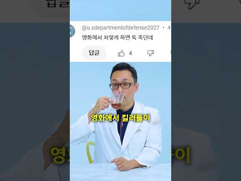 교정VS킬러, 비슷해 보여도 전혀 다른이유 l #비대칭이병이다 #척추정렬회복술  #SART