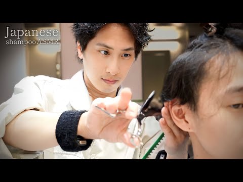 ASMR ハサミの音がきもちいい。ヘアカットと炭酸ヘッドスパ＆シャンプーで汚れ撃退/good sleep asmr shampoo