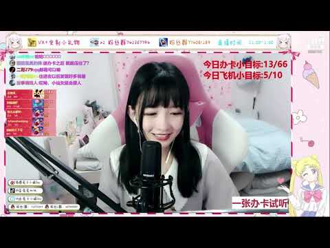 兔兔比比Ssy 20191013 Chinese asmr R18
