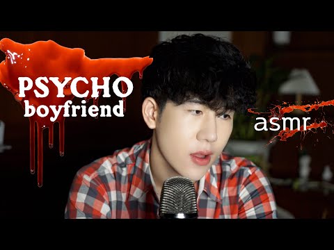 ASMR แฟนโรคจิต | ASMR PSYCHO BOYFRIEND KIDNAPS YOU! (ROLEPLAY)