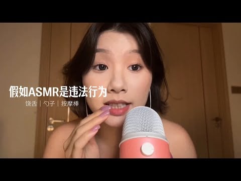 ida sleep aid suppose sleep aid is illegal after 10 years asmr sleep aid video auditory asmr sleep