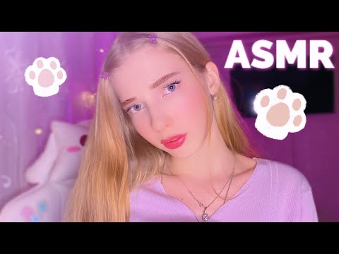 АСМР УХОД ЗА КОЖЕЙ I НОЧОВКА 💟  ASMR SKIN CARE