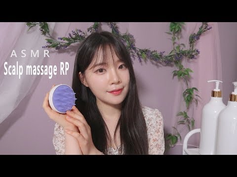 ASMR(Sub✔)시원한 두피마사지샵으로 오세요 Relaxing Scalp Massage RP