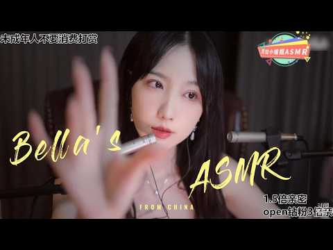 【贝拉小姐姐 ASMR】手势煮面+嘴巴触发音