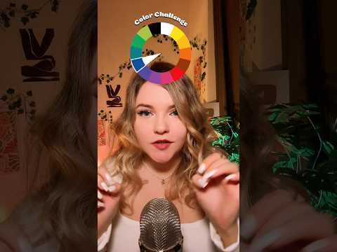 Триггеры по цветам! #asmr #асмр #шортс #shorts #асмрдлясна