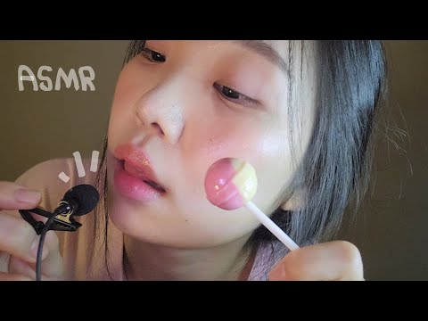 ASMR 마이크 초근접 수다+사탕+입소리💋 | 위스퍼링 속삭임 수다 | 핀마이크 talking ,whispering korean asmr